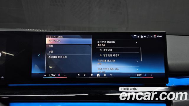 BMW 5-Series 2024 — photo 17