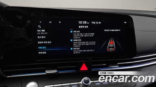 Hyundai AVANTE 2025 — photo 22