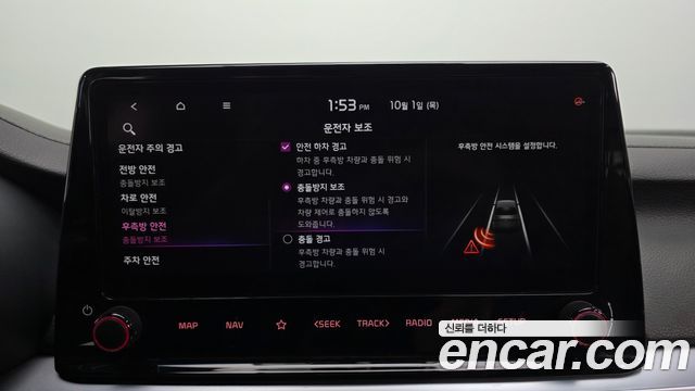 Kia K3 2022 — photo 33