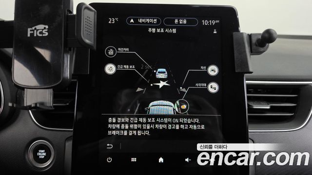Renault Korea XM3 2020 — photo 31