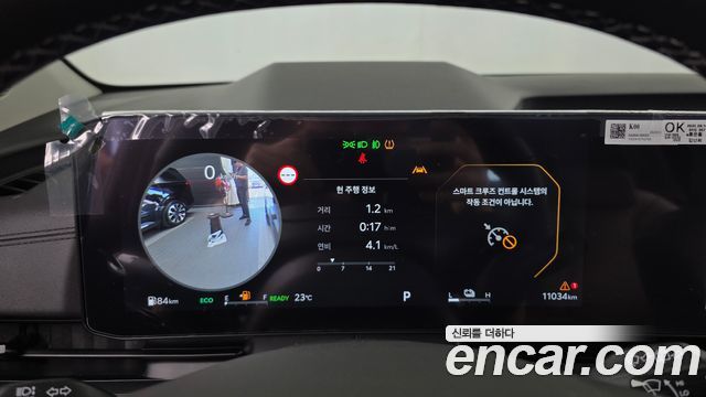 Kia Canival 2026 — photo 8