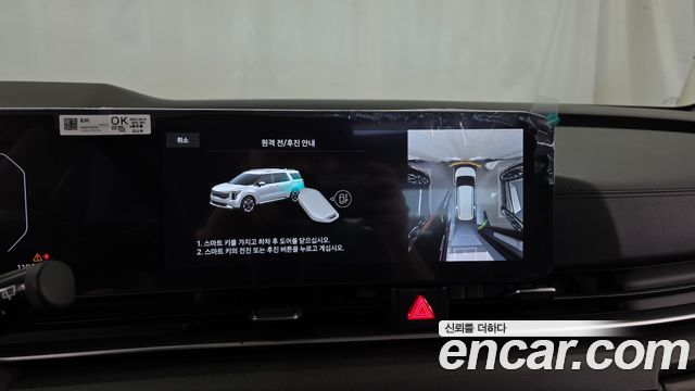 Kia Canival 2026 — photo 15