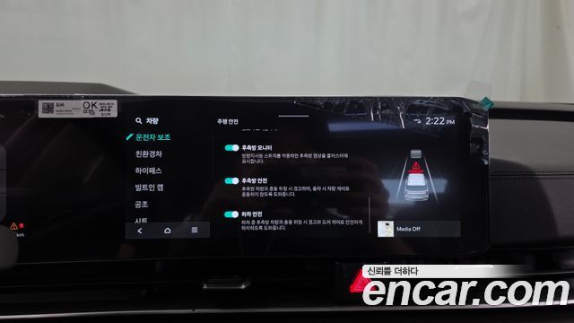 Kia Canival 2026 — photo 16