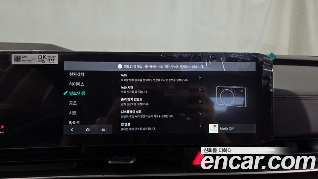Kia Canival 2026 — photo 17