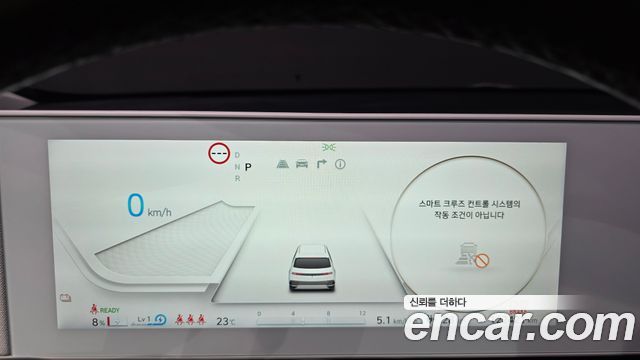 Hyundai Ioniq5 2022 — photo 11