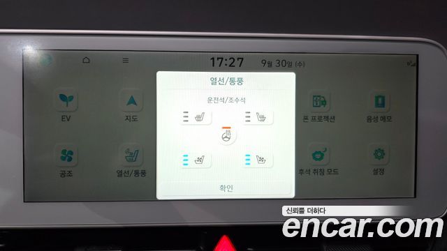 Hyundai Ioniq5 2022 — photo 31