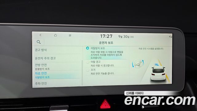 Hyundai Ioniq5 2022 — photo 33