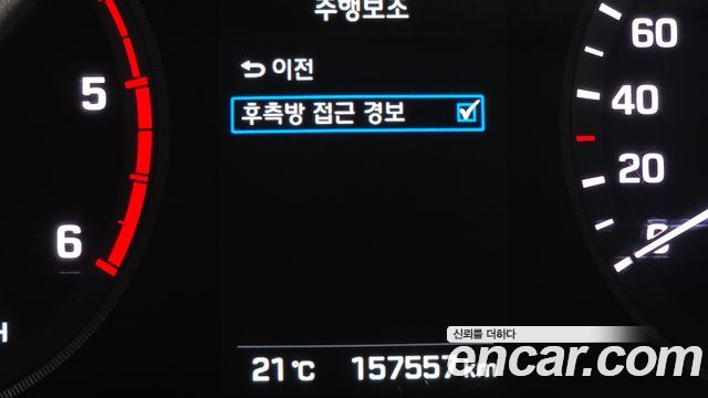 Hyundai Sonata 2016 — photo 22