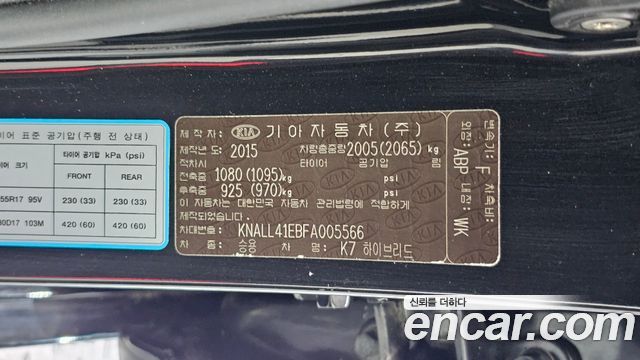 Kia K7 2015 — photo 30
