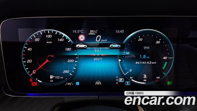 Mercedes-Benz E-Class 2023 — photo 11