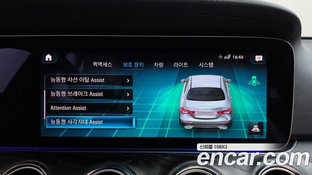 Mercedes-Benz E-Class 2023 — photo 29