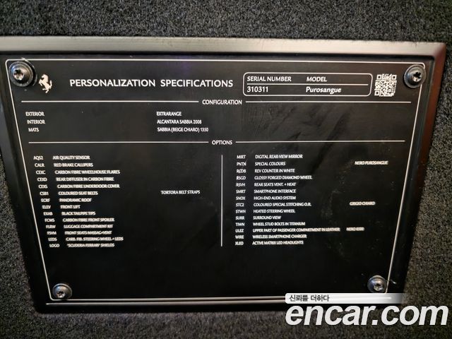 Ferrari Purosangue 2024 — photo 18