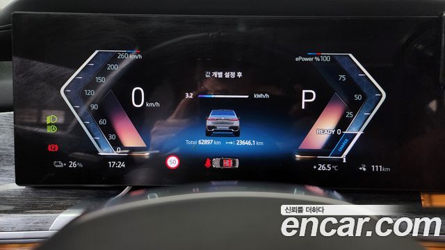 BMW i7 2023 — photo 11