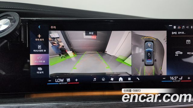 BMW i7 2023 — photo 20