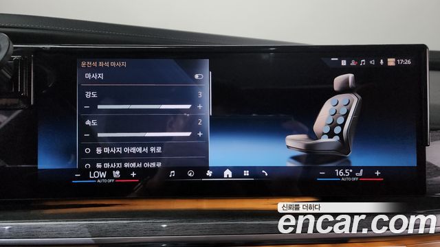 BMW i7 2023 — photo 34