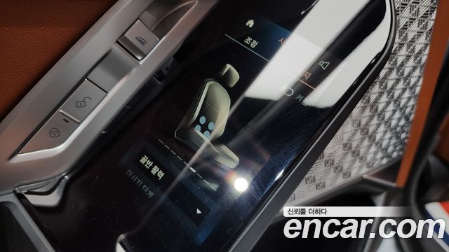 BMW i7 2023 — photo 39