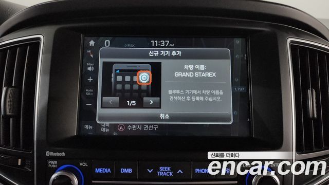 Hyundai Starex 2017 — photo 34