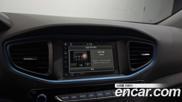 Hyundai Ioniq 2016 — photo 22