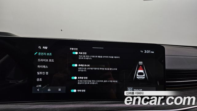 Kia K5 2026 — photo 31