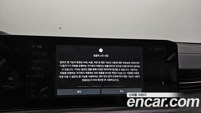 Kia K5 2026 — photo 33