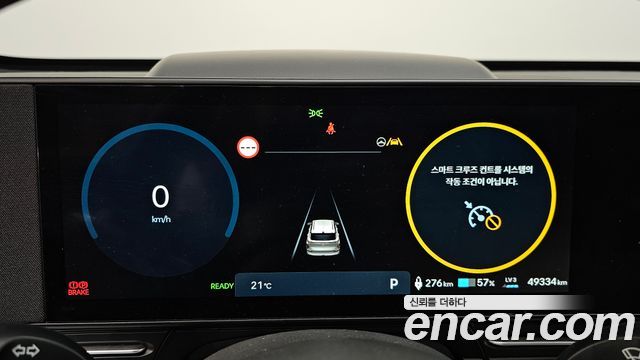 Hyundai Kona 2023 — photo 11