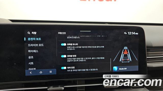 Hyundai Kona 2023 — photo 22