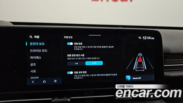 Hyundai Kona 2023 — photo 23