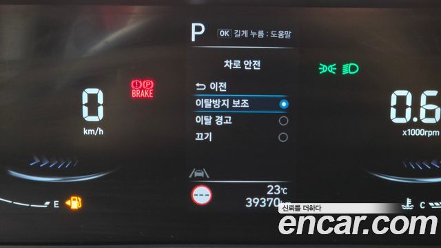 Hyundai Staria 2025 — photo 24