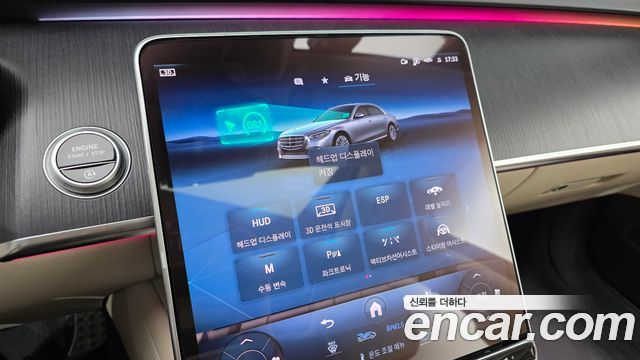 Mercedes-Benz S-Class 2022 — photo 16