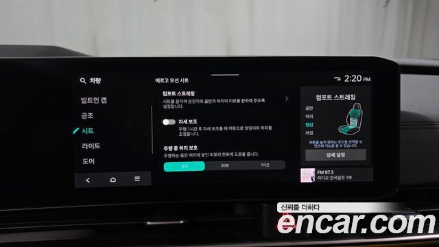 Kia Canival 2025 — photo 30