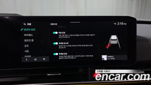 Kia Canival 2025 — photo 31