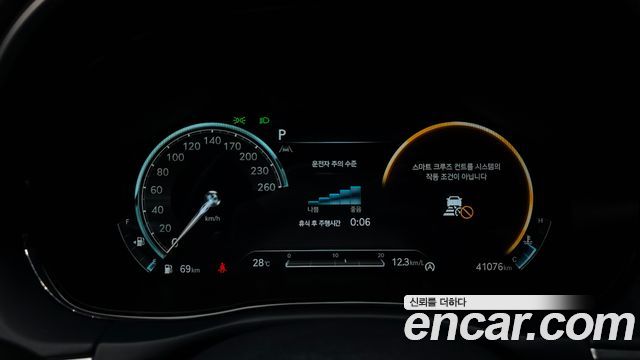 Genesis GV70 2023 — photo 11