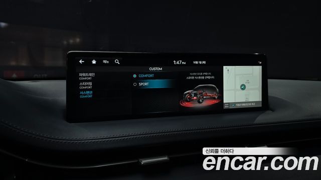Genesis GV70 2023 — photo 24
