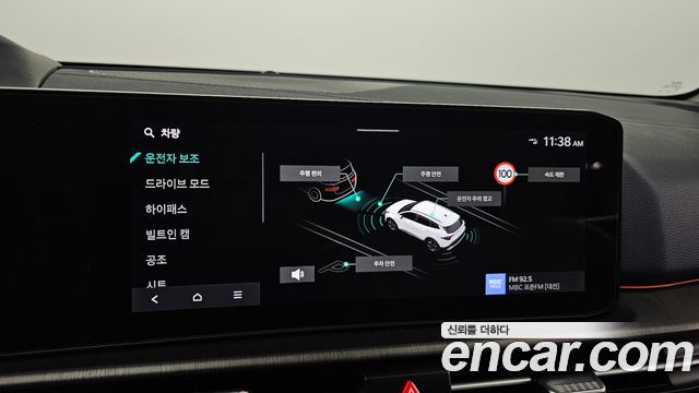 Kia Sportage 2025 — photo 18