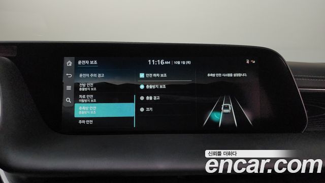 Genesis G90 2023 — photo 21