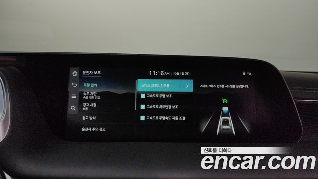 Genesis G90 2023 — photo 33