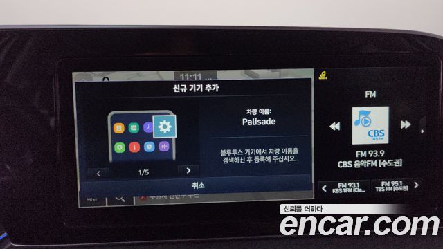 Hyundai Palisade 2022 — photo 18