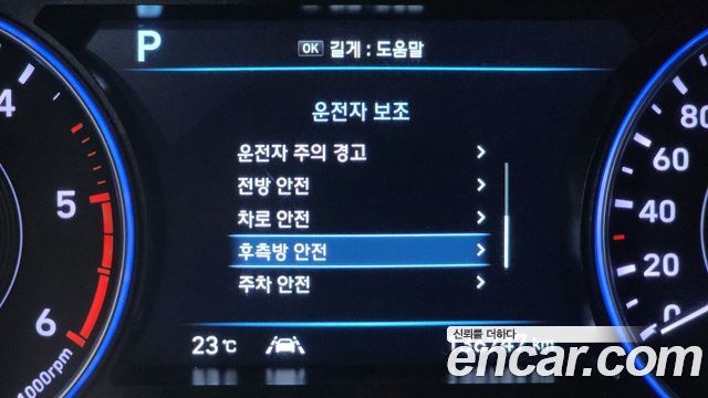 Hyundai Palisade 2022 — photo 30