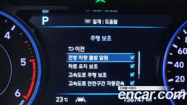 Hyundai Palisade 2022 — photo 31
