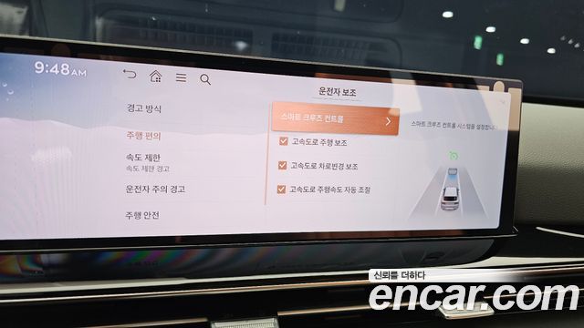 Genesis GV80 2025 — photo 33