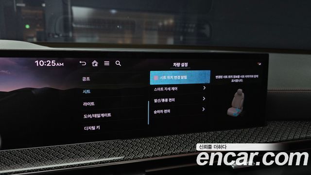 Genesis GV80 2024 — photo 21