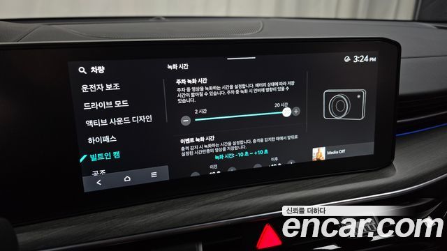 Kia K5 2026 — photo 21