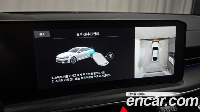 Kia K5 2026 — photo 24