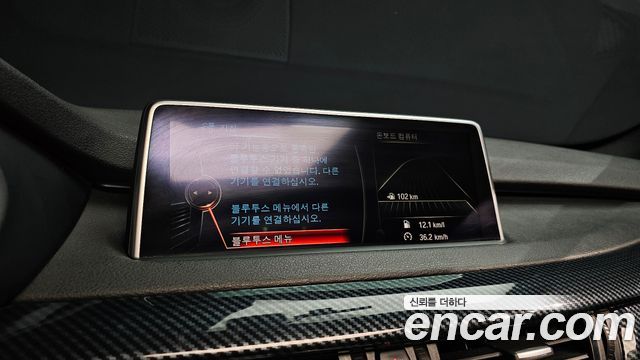 BMW X5 2014 — photo 33