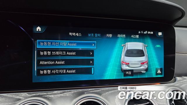 Mercedes-Benz E-Class 2022 — photo 30