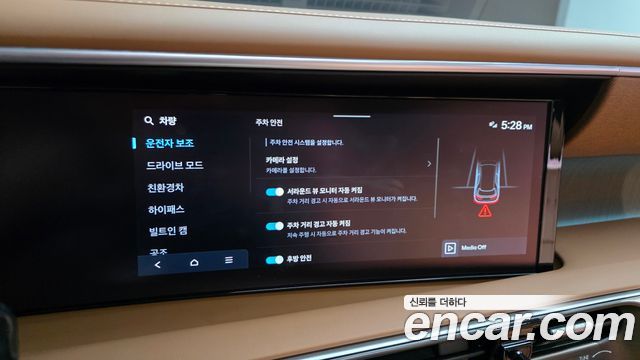 Hyundai Palisade 2026 — photo 23