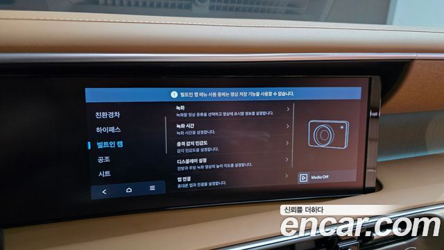 Hyundai Palisade 2026 — photo 24