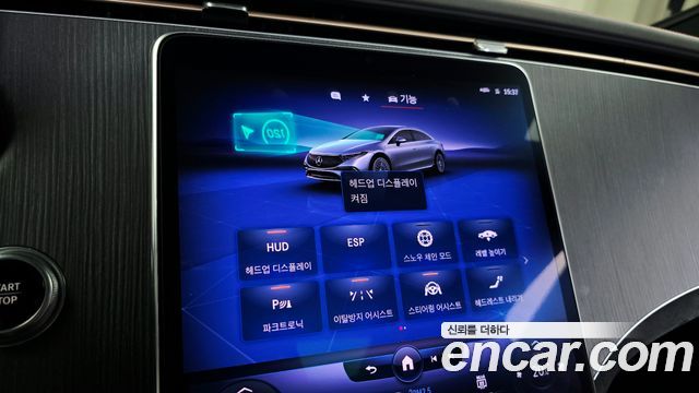 Mercedes-Benz EQS 2022 — photo 32
