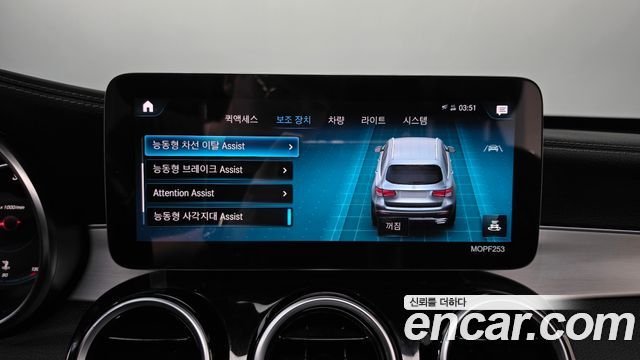 Mercedes-Benz GLC-Class 2021 — photo 16