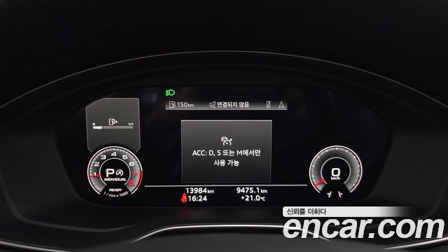 Audi A5 2024 — photo 8